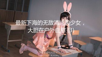 软萌乖巧青春活力花季美少女〖MasukuChan〗cos原神芭芭拉咸湿深喉口交和小穴潮吹喷水！从此对性爱成瘾