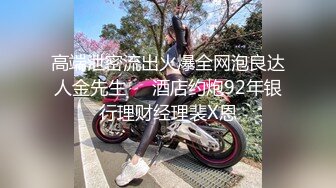 大眼妹李美静被沧桑的洋小伙干到嗷嗷叫