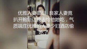 ★☆《极品女神☀️反差泄密》★☆最新流出万狼追踪OnlyFans淫秽小情侣【applec】极品身材大长腿无套内射画风唯美