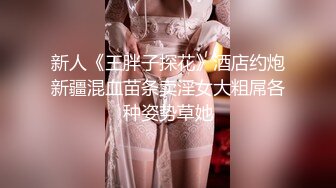 【新片速遞】 ✅面试诈骗X45 可爱妹子被骗脱光衣服展示自己身材和私密处