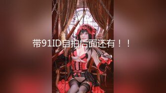 【新片速遞】女神级御姐做爱很狂野，开车到户外啪啪起伏狠插，这身材一看就情欲硬邦邦，黑丝大长腿奶子跳动车震浪吟【水印】[2.12G/MP4/02:22:30]