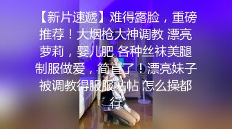 欧阳专攻良家甜美眼镜少妇