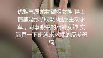 【战狼无套】32岁离异少妇，贤妻良母范，短发美乳，白嫩娇躯魅力无限，舔脚挑逗，无套啪啪居家性爱