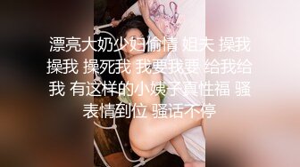 萝莉女神 最美窈窕身材91小魔女▌鸡蛋饼▌吊带白丝花姑娘 女上位全自动榨汁索精