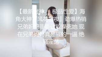 浙江台州 备婚人妻 林丰雅出轨被发现❤️ 性爱视频被未婚夫曝光流出网络