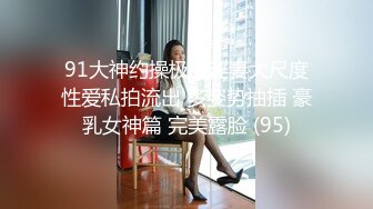 91沈先森嫖娼大师带你操灵魂，比较能聊蓝衣少妇穿上黑丝，手指扣逼水声哗哗，抬腿侧入抽插猛操