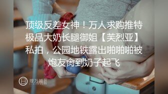 【黑客破解监控】偷拍来美容美体中心整形，阴部护理，BB脱毛等难得一见的私密满足你的好奇心 (1)