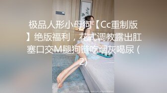 ✿高端顶级✿ 稀有贵圈极品Cospaly推特女神▌钛合金TiTi ▌無生一炁 闲云野鹤脱俗凡物 曼妙胴体粉嫩乳粒 究极国潮风