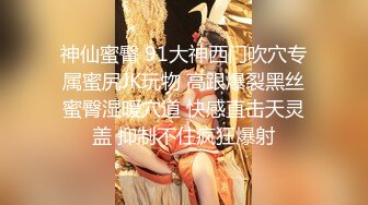 【堕落的护士】漂亮护士妹纸被情人迷晕群P轮操内射+出租房做爱私拍流出,1