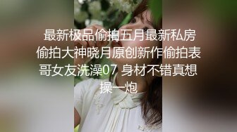 隔壁新搬来的一对租房年轻情侣喜欢中午做爱激情的呻吟让我无法好好午休忍不住要去偷窥