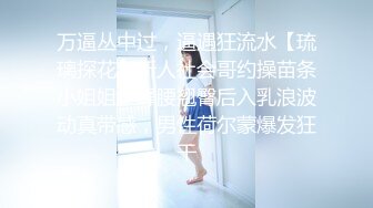 9/28最新 一线天骚穴水滴小仙女激情啪啪口交舔B无套插B穴VIP1196