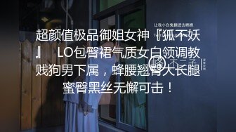 扎着马步干表妹！在哭声和反抗中，我狠狠强奸了表妹灵魂和肉身！