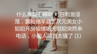   私密大保健推油小哥突然插入美少妇声音甜美 “干嘛，不可以，啊啊啊”