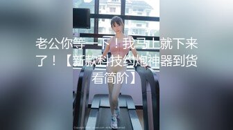 2024-05-30 Hotel监控系列 上床做爱只恨晚，沉浸式30分钟