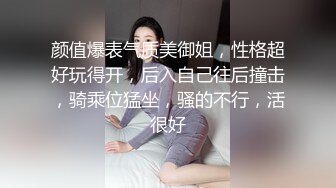 【彤姨在线中】甜美御姐30岁的女人，就要放肆地玩户外车上吃鸡内射不过瘾，家中黑丝情趣再迎大鸡巴 (1)