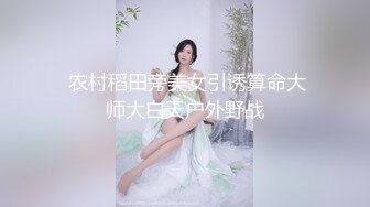 91C仔团伙漏网大神重出江湖老司机探花 很久才约上的苗条身材美乳妹给她道具插穴热身