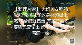 母狗女大学生假期在家寂寞难耐 房间里发骚拉开窗帘自慰