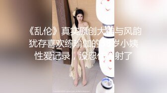 果冻传媒 91ycm-085 爽操鬼灭女神-斑比