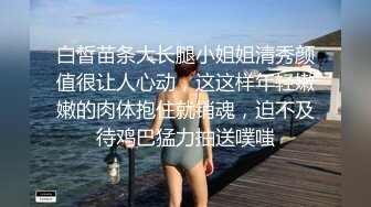 众狼寻求的Onlyfans网红正妹Noey与纹身男友自拍泄密