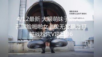 STP32330 起点传媒 性视界传媒 XSJYH08 夜路走多了总会遇到骚逼 苏菲 VIP0600