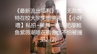  美容店老板双飞两个良家美容技师，骚逼做着身体老板进来帮忙，揉奶抠逼爽的双腿直发抖