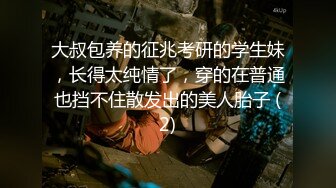 全身粉白滑溜一毛没有颜值女神【NeiNei】极品名器白虎馒头B