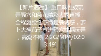 独家整理首发,南韩大规模泄漏富家公子与其骚浪网红女友性爱视频各种道具黑丝助性（二）