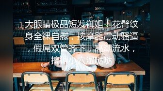 SWAG剧情演绎勾引水暖工最后颜射