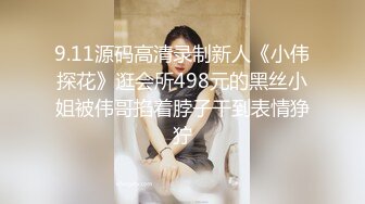 ?网红女神? 极品白虎名器01年在校大学生▌米娜学姐 ▌罕见双人首秀 苗条身姿极品馒头穴 无套狂操激射娇颤欲体