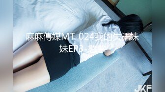 STP22797 21岁甜美外围女神  裸体相拥转圈圈  激情啪啪  过程中偷摘套 小姐姐气得够呛怒斥