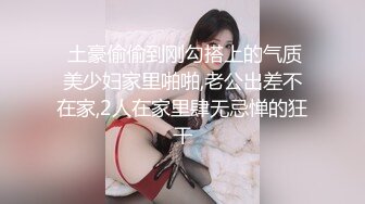 【自整理】3洞齐开的炮机女网红来了，玩的玩具越来越粗大了！【100V】 (20)