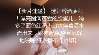 STP22314 上门操女技师  按按摩骑在身上调情  按头深喉近距离视角  翘起屁股后入撞击