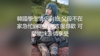 STP17975 高颜值甜美妹子，特写口交性感黑丝骑乘大力猛操