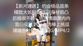 妩媚多娇的美少妇，冬日开战，美人美逼，惨遭大神狂插！