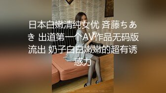 刚失恋的美甲少妇 豪放开朗 沙发上自慰等待插入内射