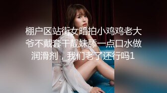 推特博主极限性调教❤️全露私拍SM捆绑性虐母狗女奴 性爱调教篇