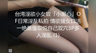 【新片速遞】在校女生宿舍内学妹发骚，在厕所脱光了洗澡诱惑狼友，揉奶抠逼撅着骚屁股，不穿内衣回到床上继续抠逼给狼友看[1.33G/MP4/01:36:16]