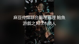 6/1最新 人气女神周慕汐露脸露鲍第二弹扣穴淫叫销魂入骨VIP1196