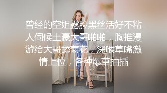 外表清纯嫩妹妹，一对美乳，坚挺白又嫩，一人发骚给你看穴，浴室洗澡湿身，微毛骚穴特写