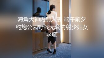 山西财经大学~反差婊~眼镜妹~李芋婷~在线接受网友宝宝的调教，是条好母狗！十个眼睛，九个骚！