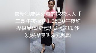 《最新收费㊙️超强乱伦☛首发》大神海.jiao 听风与黑B性感小后妈刺激偸情口爆肛交浴血奋战越玩越大罕见露脸无水印162P 9V