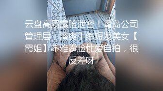 国产AV 果冻传媒 裸辞 任性老公 工作说辞就辞 为生活 被老板想干就干 张美娜