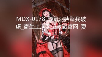 18 歲姊姊洗澡偷拍 3