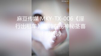 超顶究极湿嫩粉鲍无毛女神 ▌MoMo ▌调教计划2.0 束缚捆绑开发小穴无限潮吹 强制高潮痉挛