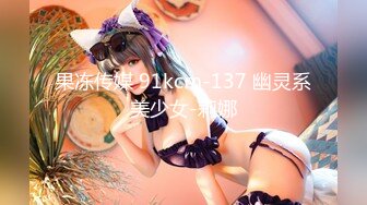 《极品女神☀️反差泄密》新时代网红可盐可甜优质清纯萝莉美少女lewd私拍完结，主打一个嫩各种啪啪SM调_教纯纯人形小母狗 (17)