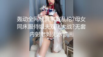 【新片速遞】  笑起来很甜美的蜜糖小姐姐，被干的咩咩叫！分别两个男人干，都内射了，女仆装最带劲儿，像初恋的女友 亲热再上 