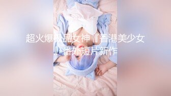 国产麻豆AV 麻豆达人秀 油条兄弟 女友偷看黄片被抓包