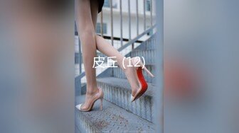 大神和台湾舅妈的偷情日记，极品轻熟女，台湾嗲嗲音，这个熟女少妇技术是真的好，水也多，还是熟女香！ (1)