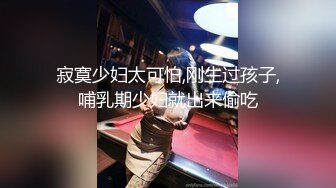 真实感扑面而来【陈果果】重磅，良家美女与男友的居家三天淫乱纪实，甜美得陶醉于性爱之中 (5)