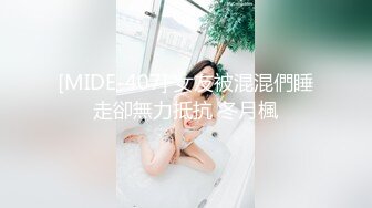 银荡学生制服清纯小骚妹妹，和男友在客厅里面做爱，对白特别淫荡